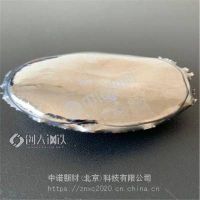 陶瓷靶材 金屬合金材料 科研實(shí)驗(yàn) 濺射靶 中諾新材