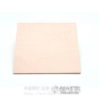 中諾新材 0.05mm銅片 各種尺寸 科研實(shí)驗(yàn)室耗材 ***