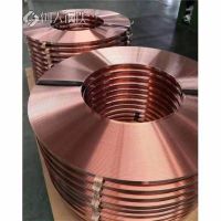CW023A电子铜材 引线框架用Cu-DLP合金铜带材