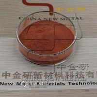 納米銅 99.99 納米粉：20-100nm 10g 高純度納米銅粉