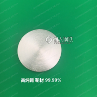 玖越新材 各种尺寸可定制 99.***高纯锡靶材 Sn靶 磁控溅射锡靶