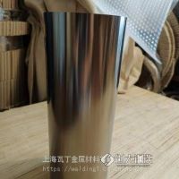 不锈钢箔0.05mm200宽钢箔,5um钢箔，不锈钢皮，高精度钢箔