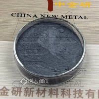 鎳粉 99.9% 粉末：200目 100g 高純鎳粉 超細(xì)鎳