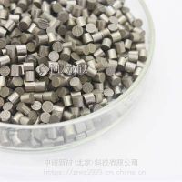 纯钴颗粒用于科研 纯钴粒实验室耗材 Co pellet