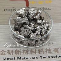 銪粒 99.99 顆粒1-10mm 50g 高純金屬銪