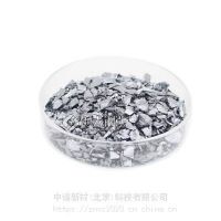 中诺新材 颗粒硅 高纯硅 小包装电子束蒸镀材料 高校科研用