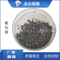 一氧化硅顆粒 SiO 高純光學(xué)鍍膜材料 支持定制