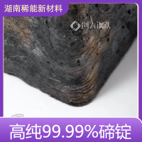 碲锭 高纯99.*** 碲块 热电转换元件 13494-80-9