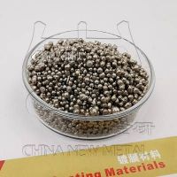 碲粒 99.999 顆粒：1-5mm 50g 高純金屬碲顆粒