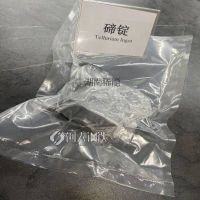 碲錠-高純4N 制作氧化碲 碲化物 太陽(yáng)能電池 冶金添加劑