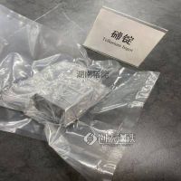 碲錠-高純4N 太陽(yáng)能電池 氧化碲 冶金添加劑 定碳杯