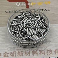 鈦粒 99.999 顆粒：Ф2*10mm 50g 顆粒鈦