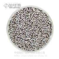 纯碳化锆颗粒用于科研 纯碳化锆粒实验室耗材 ZrC pellet