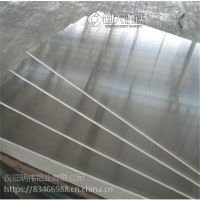 铝板生产厂家_铝板_仪征明伟铝业(在线咨询)