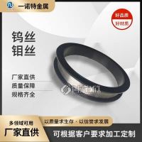 高温炉加热专用高纯钼丝高纯钼镧合金丝钼丝钼加热丝