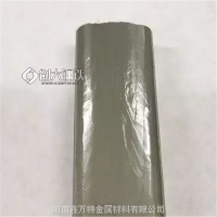 灰色锗石粉 纯金属锗粉 鑫万特 高纯超细锗粉 常年供应