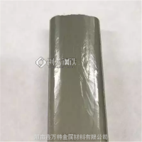 99.9***高纯有机锗粉 氧化锗粉 鑫万特 高纯锗粒 支持定制