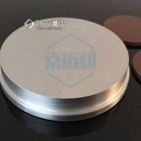 釩靶材 V靶材 磁控濺射靶材 電子束鍍膜蒸發(fā)料