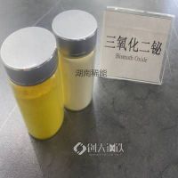 氧化鉍-高純4N Bi2O3 用作鐳雕助劑 涂料 科研專用