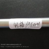 供应高熔点金属铪 铪合金棒 铪合金丝 可定做