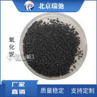 镀膜原料工业用五氧化二铌颗粒 Nb2O5高纯铌颗粒粒度可选