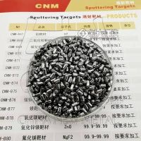 鈮粒 99.9% 顆粒：2*5mm 金屬顆粒 高純鈮