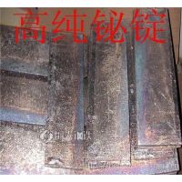 铋锭、武汉鑫融、武汉铋锭
