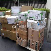 三水区资料销毁处理 三水区保密资料长期销毁