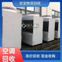 深圳盐田区冷水机组收购 盐田区中央空调上门回收