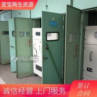 禪城區(qū)動力配電柜回收 收購配電柜公司 禪城區(qū)配電柜回收公司