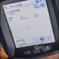 山西回收金属银 纯银回收价格