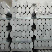 供应7075铝棒 7050T651铝合金棒 铝合金板材