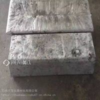 铝钛硼合金 AlTi5B1 按配比定制 铝钛硼稀土 铝钛硼合金细化剂