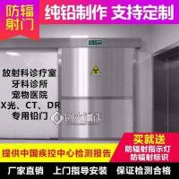 雙開推拉鉛門整形醫(yī)院CT室電動(dòng)射線防護(hù)門上懸軌腳控雙開防護(hù)鉛門