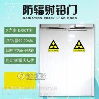 来图制作防辐射铅门 CT DR牙科手术室防护铅门 工业辐射防护铅门