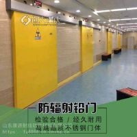 医院CT室铅门 射线防护铅门 电动平移射线防护铅门1#铅电动铅门