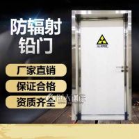 射線防護(hù)牙科電動(dòng)鉛門 DR室X光防護(hù)鉛門 醫(yī)院電動(dòng)射線防護(hù)鉛門