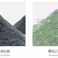 供应粉末冶金钼粉 二硫化钼喷剂