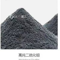 工业级润滑剂钼粉 二硫化钼厂家批发