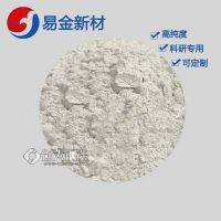 易金新材 氧化铈化合物粉末5-8um100g