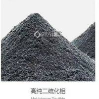 二硫化钼供应商 二硫化钼电极材料 二硫化钼价格 二硫化钼改性 二硫化钼润滑