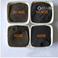 污水处理用磁粉 工艺品填充配重用铁粉 磁磁粉 华朗矿业 样品免费