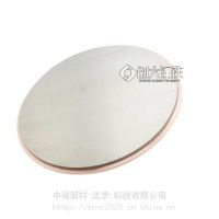纯碳化钨靶材用于科研 纯碳化钨靶实验室耗材 WC target