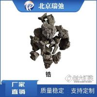 純度99.8%Zr 高純鋯 海綿鋯 蒸鍍材料 金屬材料