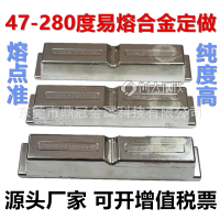 铟锡铋合金 47度合金材料 低熔点合金 易熔合金 支持订做