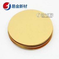 易金新材 高純度金靶材 可定制加工 實驗材料25.4*3.175mm