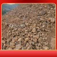福建矿区直营 高品质锰铁矿石铁含量60以上 赤铁矿 褐铁矿石
