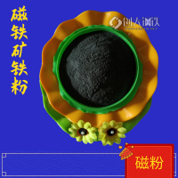 博尔塔拉厂家批发铁粉 磁粉 焊条添加磁铁粉 一次还原铁粉