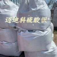 硫酸鋇生產(chǎn)廠家 硫酸鋇砂廠家 比重齊全 量大優(yōu)惠