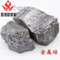 金属硅553 厂家直销